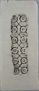 Image description is not available for DU1973.214.2